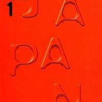  ����� Japan <small>Art</small> 